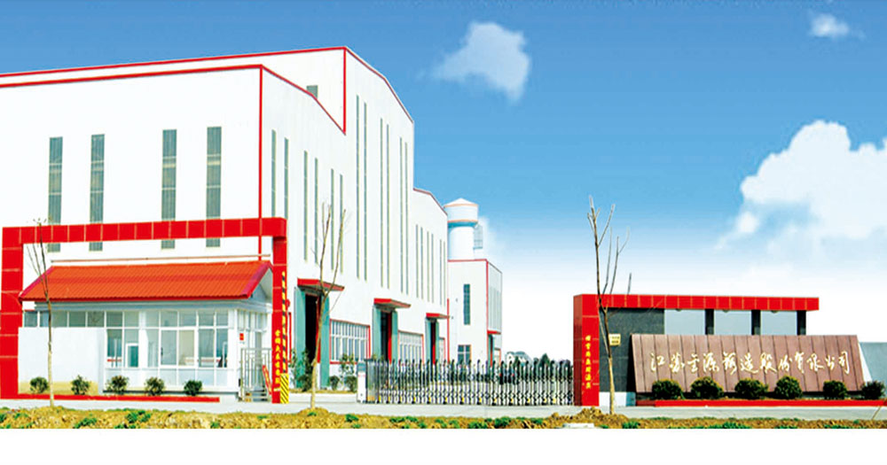 南宫NG·28(中国)相信品牌实力有限公司