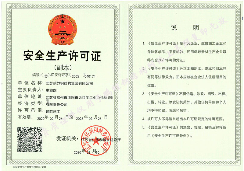 南宫NG·28(中国)相信品牌实力有限公司