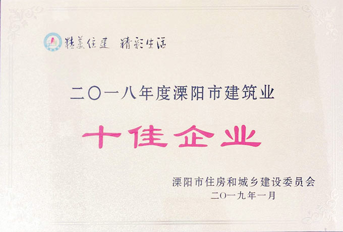 南宫NG·28(中国)相信品牌实力有限公司