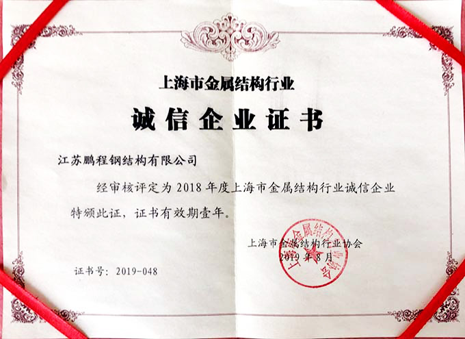 南宫NG·28(中国)相信品牌实力有限公司