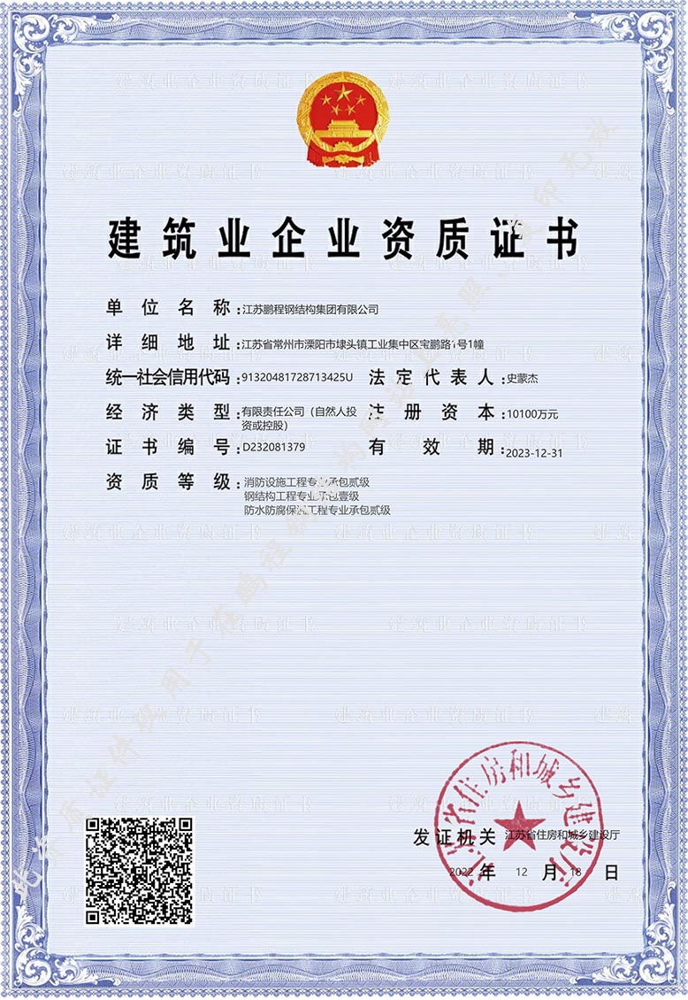 南宫NG·28(中国)相信品牌实力有限公司