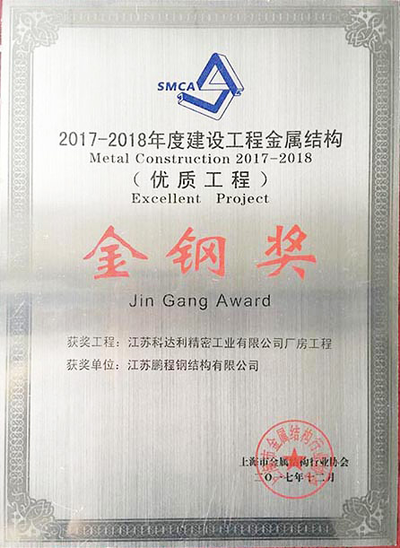 南宫NG·28(中国)相信品牌实力有限公司