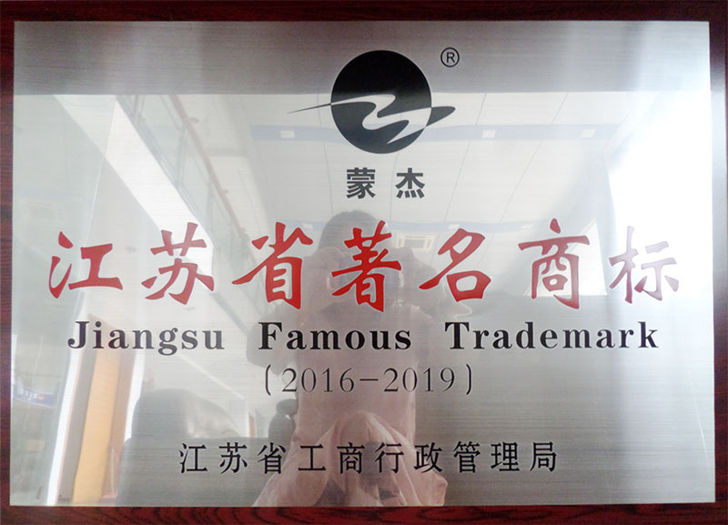 南宫NG·28(中国)相信品牌实力有限公司