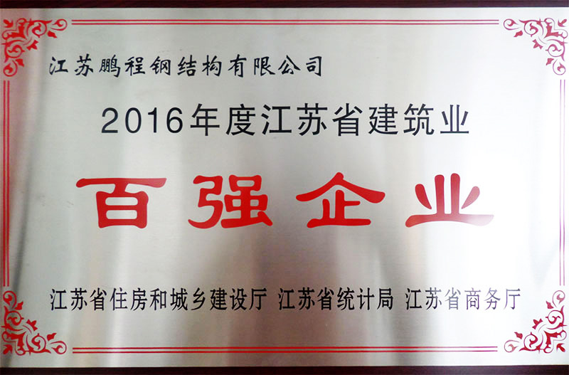 南宫NG·28(中国)相信品牌实力有限公司