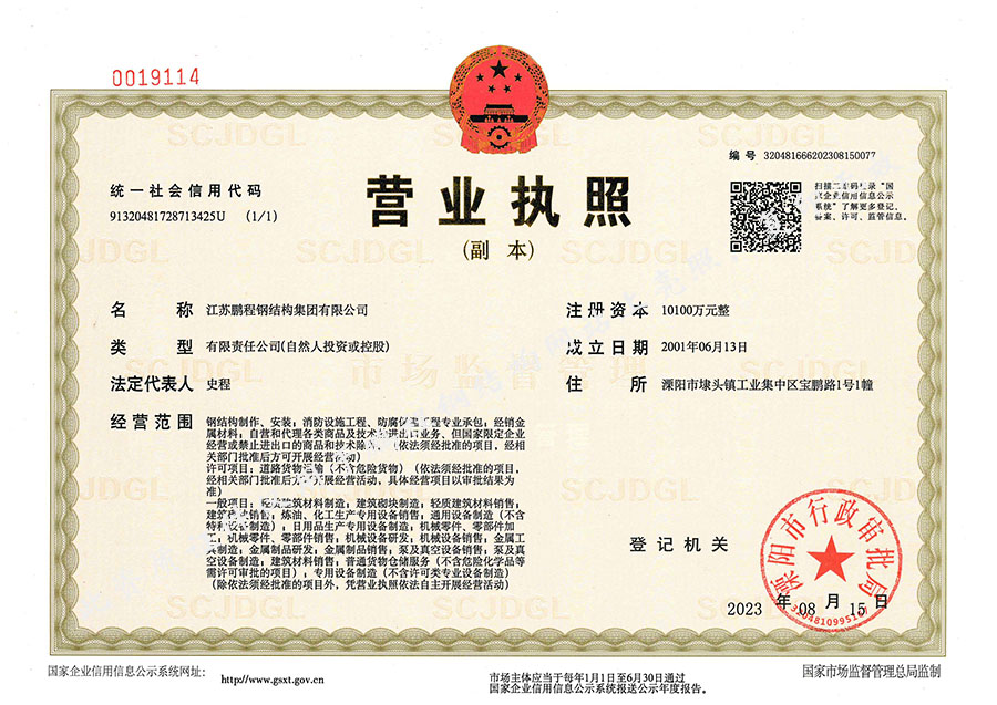 南宫NG·28(中国)相信品牌实力有限公司