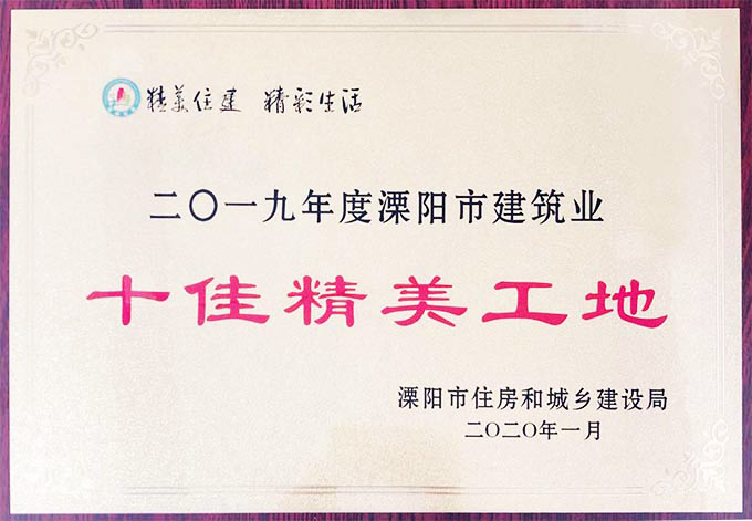 南宫NG·28(中国)相信品牌实力有限公司