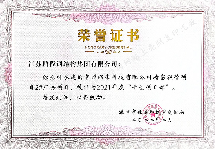 南宫NG·28(中国)相信品牌实力有限公司