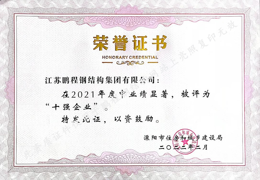 南宫NG·28(中国)相信品牌实力有限公司