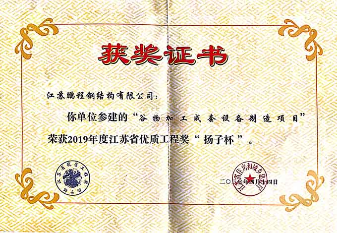 南宫NG·28(中国)相信品牌实力有限公司